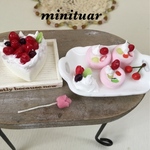 ミニチュア  パン B８ ハートケーキ ロールケーキ