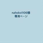 レッスンバッグ☆オーダー☆リボン