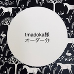 tmadoka様オーダー分