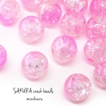 ✨30pcs)SAKURA crack beads