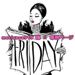 morisaya919 様 ☆ 専用ページ