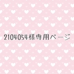 スマートキーも一緒に入れられる！ポーチ型キーケース（リバティ風小花柄 イエロー系）