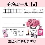 専用出品です