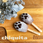 siesta83様専用ページ＊15本＊chiquita【チョコレートマドレーヌ】