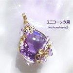 アメジスト・ファセットカットペンダント（ワイヤージュエリー☆ワイヤーアクセサリー☆ワイヤーラッピング天然石ネックレス）