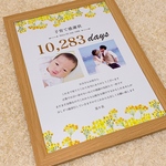 Wedding/子育て感謝状〜ミモザ