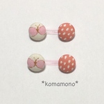 ベビーandキッズ用♡くるみボタンヘアゴム