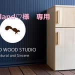 【♡ailand♡様専用】おままごとキッチン