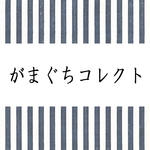ポシェットご購入者様専用　革紐追加オプション