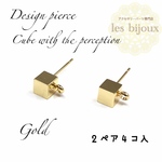 デザインピアス・カン付きキューブ・ゴールド・2ペア4個入り＊キャッチ無し［M-002］