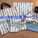 chatomama様オーダー品