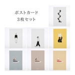 ゆるいイラストのポストカード