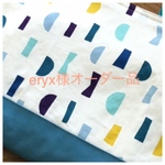 eryx様オーダー品