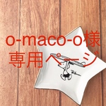 o-maco-o様専用ページ☆選べる3デザイン＆カラー9色♡  ネーム入り マグカップ