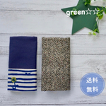 ✨新作✨ 【送料無料】抱っこ紐よだれカバー *daizy boarder