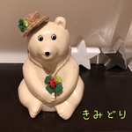 しろくま貯金箱用クローバーの帽子と首飾り