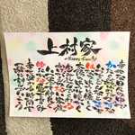 名前ポエム 名前フレーム 命名書き プレゼント 贈り物