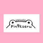 kiki***さま専用☆彡