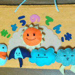 piggy-r オーダー作品