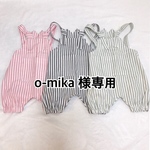 選べる‼︎かぼちゃパンツサロペット