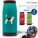 【 新商品 】 ビーグル 動物 犬 真空マグボトル マグ マグボトル タンブラー ボトル 水筒 魔法瓶 マイボトル 保温 保冷 ステンレス 断熱 360ml