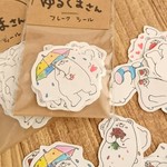 ゆるくまさん［シロクマver］＊フレークシール