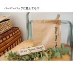 ＊再販＊  消しゴムはんこ Free your mind B