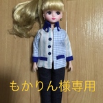 もかりん様専用です。