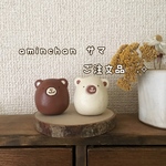 aminchan サマ専用ページです♡