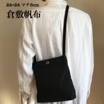 黒い帆布のスクエアサコッシュ