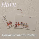 バレリーナメッセージカード