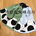 熊野花火様★専用ページ
