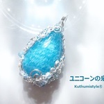 アマゾナイトペンダント（ワイヤージュエリー☆ワイヤーアクセサリー☆ワイヤーラッピング天然石ネックレス）