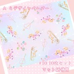 【#10】デザインペーパー