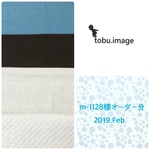 m-1128様専用ページ(入園入学グッズ一式)2019.Feb.