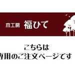 N様オーダーメイド　kokeshi雛　五人飾り　オプション付き