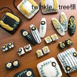  《twinkle_tree様専用》