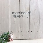 【marrinda 様専用ページ　お着替え入れナップサック　宇宙飛行士】
