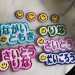 お名前ワッペン ネームタグ 刺繍ワッペン 1文字