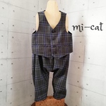 【221788様専用ページ】ベスト & サルエルパンツ 130㌢