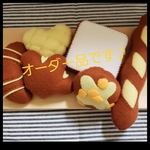 yukoriku2424様 オーダー品♪︎