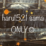 haru1521様専用☺︎
