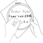 【order】刺繍 ミニコインケース 