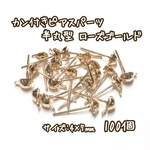 100個☆ローズゴールド☆カン付き ピアスパーツ  半丸型
