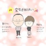 ほんわか♡似顔絵