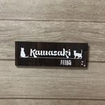 猫ちゃん表札