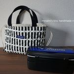 再３♡　男性用の大きいサイズ　洗える！保冷お弁当用トートバッグ　北欧風格子柄モノトーン　男の子用　小学生高学年　中学生　高校生　大人　お弁当用バッグ