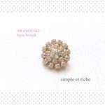 ｽﾜﾛﾌｽｷｰmini ﾋﾞｼﾞｭｰﾌﾞﾛｰﾁ★cry. flower
