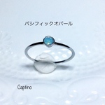 再販・3㎜クリスタルの華奢リング《パシフィックオパール》