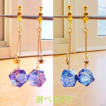 多角形銀河とリトルスターのイヤリング☆レジン/ピアス/宇宙/星/キラキラ/シンプル/ゆらゆら